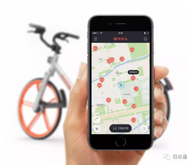 摩拜单车周亚_摩拜亚单车周末能骑吗_摩拜单车百度百科