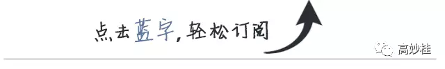 高妙桂多次接受媒体采访报道，其马拉松直播备受关注