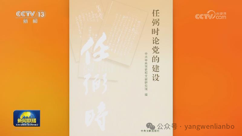 新闻视频辽宁昨天联播回放_辽宁新闻昨天的回放_昨天辽宁新闻联播视频