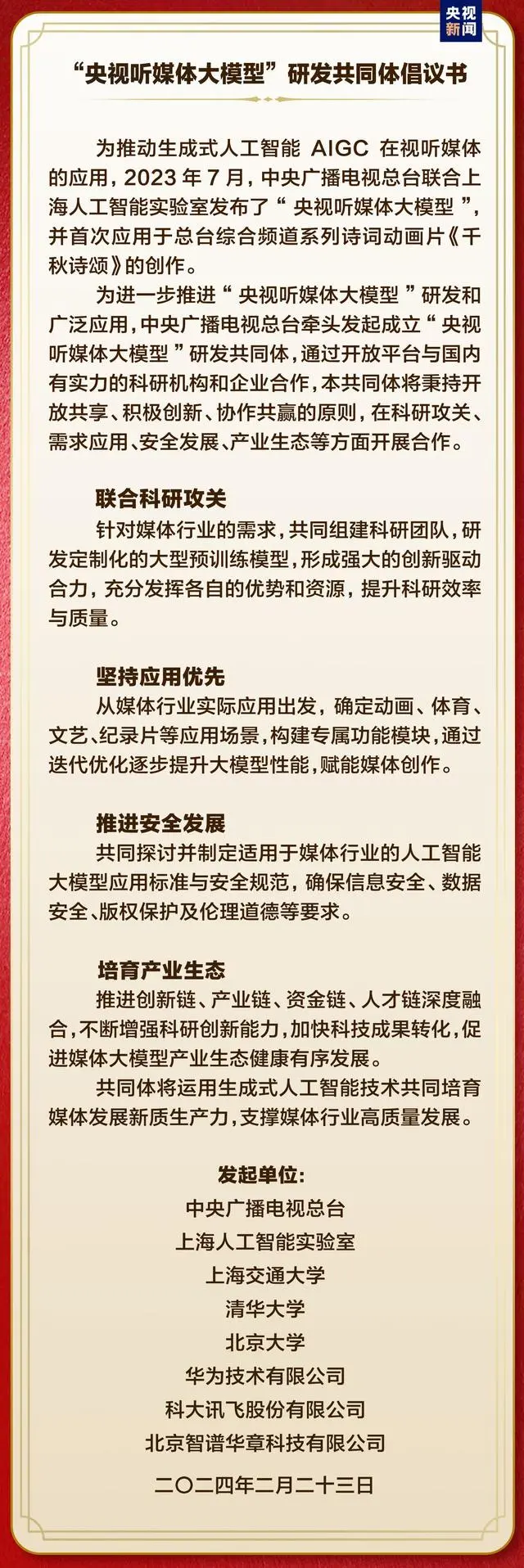 腾讯视频-河北电台_腾讯的电台_腾讯视频地方台在哪