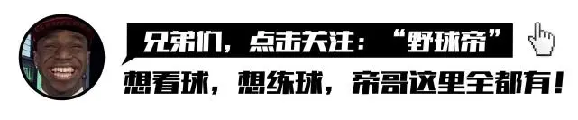 勇士 15-16 赛季常规赛 73 胜 9 负，库里全票当选 MVP，却错失总冠军