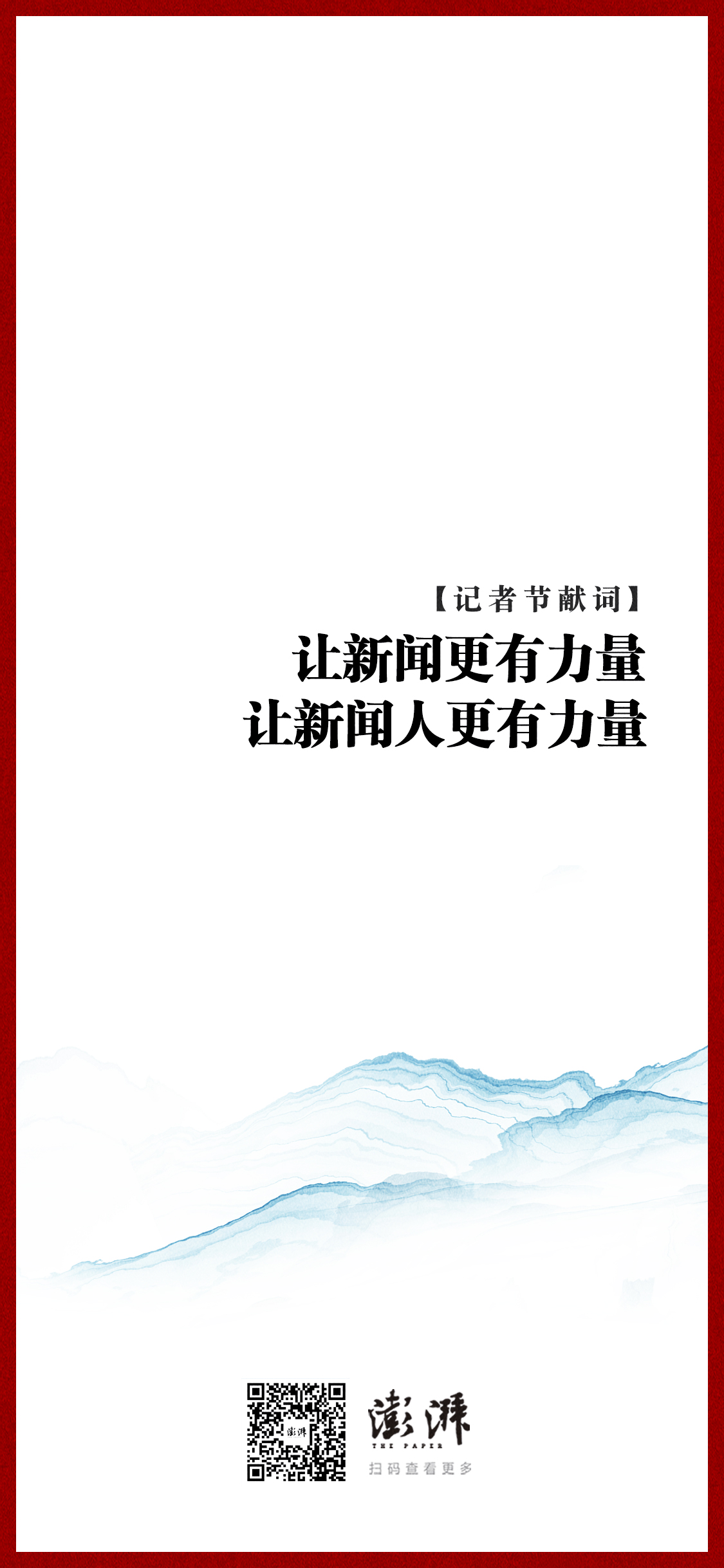 新闻题材怎么选_新闻类题材_普通人上新闻题材